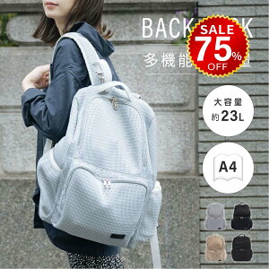 y75%OFFňl3700~z}U[YobO bN e iC obO  bV obO ۗ|Pbg bN wʃ|Pbg fB[X ʋ s hmm-l01007