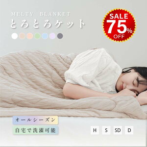 y75%OFFňl2420~zuPbg ėp Ċ|zc zc ⊴ 􂦂 ėpzc ƂƂPbg ӂ [Pbg |zc VO _u ^IPbg ĕzc Ƃ