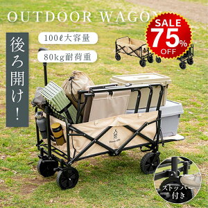 y75%OFFňl5745~zAEghAS ܂肽 J LvS L[S S L[J[g Ή  100L y RpNg AEghAL[ AE