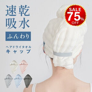 y75%OFFňl445~zwAhC^I  Lbv 唻   z ^I Z wAPA 悭 z^I  킢    G ӂӂ  