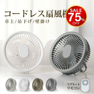 y75%OFFňl2495~z@ Ǌ| ݂艺 @ }OlbgRt LEDƖ@\t 13 T[L[^[ USB[d 3iK pt ~jt@ É Xs[