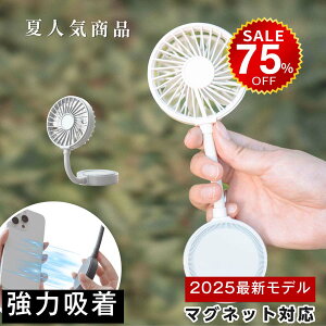 �y������75%OFF���ň��l625�~�z2025�N�ŐV Magsafe�Ή� �n���f�B�t�@�� 3way ���� �[�d����@ �}�O�l�b�g�t�� �܂��� ����3�i�K �X�}�z�Ɏ��t�� �񂩂� ���É� ��@ �莝����@ USB�[�d