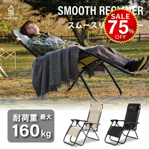 y75%OFFňl3506~zAEghA `FA ܂肽 wbhXgt NCjO `FA 1l| Lv CX 1lp ֎q`FA[ _CjO RpNg o[xL[ BBQ  