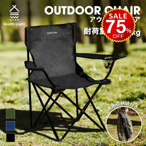 y75%OFFňl1545~zAEghA `FA y ֎q ܂肽 W[pi AEghA ω׏d100kg `FA[ Lv`FA W[`FA y RpNg 3F BBQ \ Lv