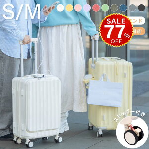 �y������77%OFF���ň��l3675�~�z�O�J�� �X�[�c�P�[�X USB�|�[�g�t�� �L�����[�P�[�X S�T�C�Y 41L �@���������� 5�J���[�I�� �t�����g�I�[�v�� 3-5���p ���܂� �J�b�v�z���_�[�t�� �y�ʐ݌v ��e��