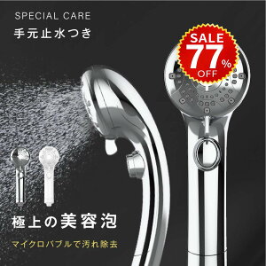 �y������77%OFF���ň��l2755�~�z�V�����[�w�b�h �X�L���P�A �ߐ� ������ �茳�~�� ���邨�� ���� �P�A ���� ���� 6�i�K���[�h �V�����[ �� �~�X�g �y�b�g �� �L �t�F�[�X �i�m�o�u���V�����[ 