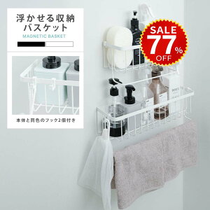 �y������77%OFF���ň��l1053�~�z�������b�N �}�O�l�b�g ���[ �I �o�X���[�� �o�X�P�b�g �o�X���b�N �����C ���� �o�X���b�N ���� �o�X���[�� ���� �{�g�� �ǖʎ��[ �������� �V�����v�[�{�g�� 