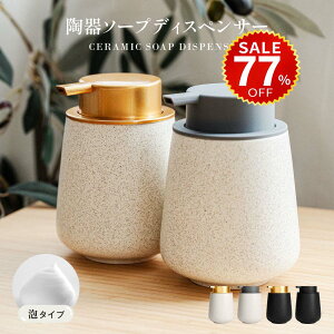 �y������77%OFF���ň��l1053�~�z�\�[�v�f�B�X�y���T�[ �A �f�B�X�y���T�[ �Z���~�b�N �蓮 �I�[�g�f�B�X�y���T�[ ���� �L�� �l�ߑւ� �n���h�\�[�v�H���ܗp �l�ߑւ��e�� �A�\�[�v �������