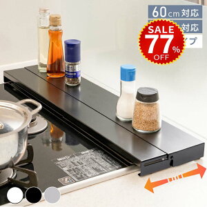 �y������77%OFF���ň��l1260�~�z�r�C���J�o�[ 60cm 75cm �t���b�g ���s�L�k ���b�N�^ �L�b�`�� �O���� �J�o�[ �r�C�� �K�X�R���� IH �L�b�`�� �X�e�����X �X���� �X�}�[�g ���[�^�C�v �V���o�[ �� 