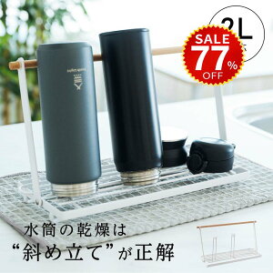 �y������77%OFF���ň��l1145�~�z���؂胉�b�N �����X�^���h ����~�߃o�[ ���؂� �u�� ���� ���� ���[ ���� �{�g���X�^���h ���؂肩�� �܂肽���� �X�e�����X �z���}�b�g �}�O�{�g�� �M���r 