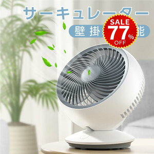 �y������77%OFF���ň��l2525�~�z�T�[�L�����[�^�[ usb ��@ dc DC���[�^�[ ��U �Ǌ|�� �t�@�� �G�A�[ ������� ���� ���^ ��� �y�� USB�d�� ������U �J�o�[ �Ɠd �É� ���d�� ���� �v���[���g 