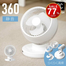 【今だけ77%OFF→最安値3675円】【分解丸洗い】3D首振り サーキュレーター dcモーター 12段階風量調節 パワフル送風 扇風機 3D送風 冷房 暖房 空気循環 換気 梅雨 衣類乾燥 省エネ 節電 静音 軽量設計 タイマー 自動首振りコンパクト