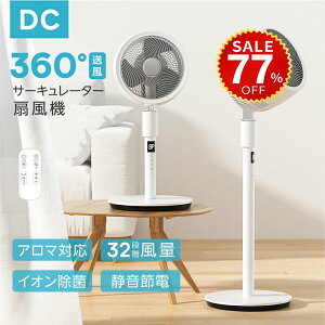 �y������77%OFF���ň��l6665�~�z���r���O��@ �T�[�L�����[�^�[ dc���[�^�[ ����2�i�K���� 32�i�K���ʒ��� ���E90°������U�� �C�I������ ��C���� ���؃^�C�}�[�t�� �É����[�h���� �����^