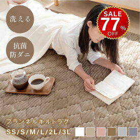 【今だけ77%OFF→最安値1007円】ラグ 洗える ラグマット 絨毯 北欧 くすみ カーペット 95×140 130×190 190×190 190×240 190×300 1畳 1.5畳 2畳 3畳 リビング 滑り止め 床暖房対応 丸洗い かわいい おしゃれ 子供 家族 秋 冬用 hmm-f01049