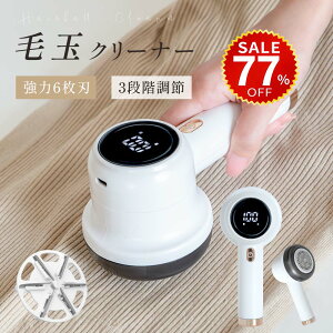 �y������77%OFF���ň��l1605�~�z�ыʎ�� �d�� 6���n USB�[�d�� �ыʎ��� ������] 3�i�K���� led�p�l���t�� �d���ыʃN���[�i�[ ��e�� �R�[�h���X �����^�ѕ֗� �ы� �ыʂƂ� �ߗ� ���イ��