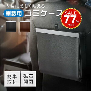 �y������77%OFF���ň��l1290�~�z�� �S�~�� �ԗp �܂肽���ݎ� �ԍ� PU���U�[ ���[�{�b�N�X �t�b�N�� ���Εt�� �X���� �ȃX�y�[�X �h�� �}�O�l�b�g ������� ��e�� �|��Ȃ� �֗��O�b�Y ���Ԏ�