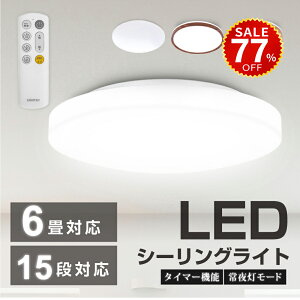 y77%OFFňl1651~zV[OCg 6  LED Ɩ ledCg [Cg LEDV[OCg  ^ 邢 Ɩ R ߓd ledCg ledƖ a r