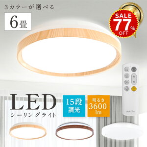 y77%OFFňl1794~zLED V[OCg 6 8 10 14 F  k V[O Cg R zCg ؖڒ led Ɩ rO Ɩ dC a m ؖڒ 