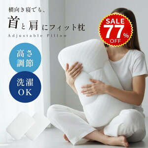 �y������77%OFF���ň��l2859�~�z�y�\��̔��z�� �񂱂� ������ �񂪒ɂ��Ȃ�Ȃ� �t�B�b�g �X�g���[�g�l�b�N �������� �j�� ���� 60cm ×40cm �}�N�� �������� ��⌨�ւ̕��S���y�� ������ ���Q 