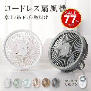 �y������77%OFF���ň��l2295�~�z����@ �Ǌ|�� �݂艺�� ��@ �}�O�l�b�g�����R���t�� LED�Ɩ��@�\�t�� 1��3�� �T�[�L�����[�^�[ USB�[�d ����3�i�K �p���t������ �~�j�t�@�� �É� �X�s�[