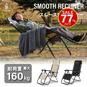 �y������77%OFF���ň��l3226�~�z�A�E�g�h�A �`�F�A �܂肽���� �w�b�h���X�g�t ���N���C�j���O �`�F�A 1�l�|�� �L�����v �C�X 1�l�p �֎q�`�F�A�[ �_�C�j���O �R���p�N�g �o�[�x�L���[ BBQ ���� 