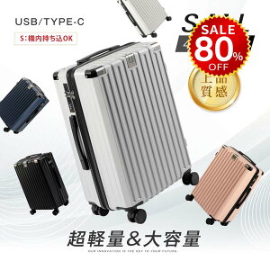 y80%OFFňl2196~zX[cP[X USB|[gt @ L[obO S/M/LTCY 40L/60L/80L X}zuX^h Xgbp[t 360x] É Jbvz_[t yʐ