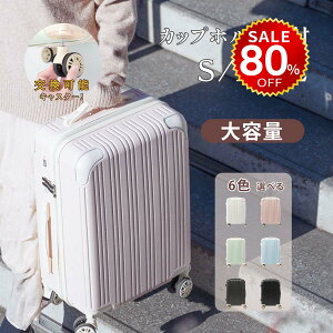 y80%OFFňl2730~zX[cP[X USB|[gt eʊg@\ L[obO S/M/LTCY 40L/74L/116L [|Pbg 360x] É Jbvz_[t yʐ݌v ϏՌ y e