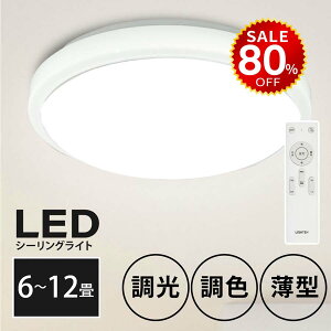 y80%OFFňl2280~zu1Nۏ؁vV[OCg led Ɩ dC 8 LEDV[OCg R zCg k 邢  F Cg rO q Q a m Ce