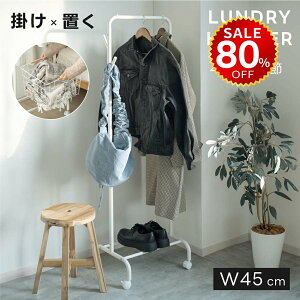 y80%OFFňl3978~zoXPbgtnK[bN 4iK gȒP nK[bN X 45cm It Vv R[gnK[  [ R[g| LX^[t ֎