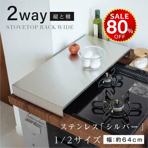 y80%OFFňl2456~zRJo[ Xy[X 2 3 1 R 52cm Jo[ Lb` 䏊 KXR IH Lb` XeX X}[g Vo[ rCJo[ ΍  