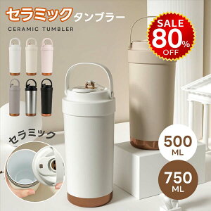 y80%OFFňl1196~z^u[ 3way Xg[t ۉ ۗ Wt ^ gx^u[  500ml 750ml  e XeX IȂ d\ ^fM ۉg
