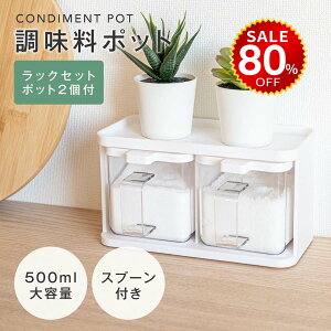 y420~80%OFFňl1176~z|bg 500ML 2  Zbg  Xv[t bNZbg傳 P[X g₷ 킢   e  ۑe