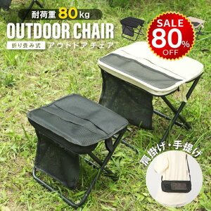 y80%OFFňl930~zAEghA `FA y ֎q ܂肽 W[pi AEghA  [ܕt ω׏d120kg `FA[ Lv`FA W[`FA RpNg 3F BBQ \