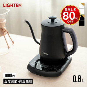 y80%OFFňl3200~zdCPg xߕt Pg O[XlbN dC|bg 800ml  XeX Rۉ 󕰂h~@\ 玩ŃIt R[q[p R[q[h