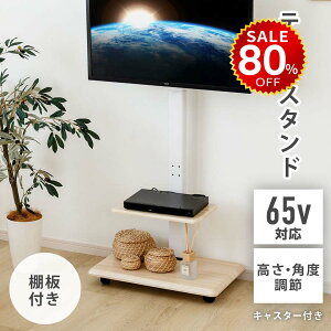 y80%OFFňl2996~zerX^h TVX^h It/ȂI\ Ǌ| 32?65C`Ή LX^[t Ǌ er E] ω׏d40kg nC^Cv er XeX