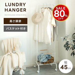 y80%OFFňl3978~zoXPbgtnK[bN 4iK gȒP nK[bN X 45cm It Vv R[gnK[  [ R[g| LX^[t ֎