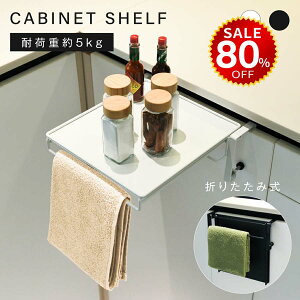 y420~80%OFFňl1396~z^InK[ Lb` ⏕e[u ܂肽ݎ Lb`Ƒ ^I| zЂ ⏕ zЃnK[ T|[ge[u ~je[u ȃXs[