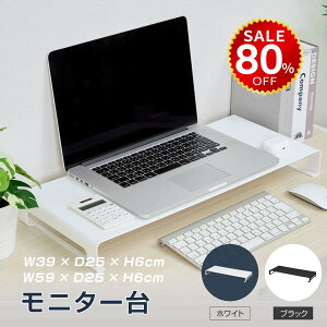 yő99%OFF&ҏzj^[ j^[X^h X`[  39cm 59cm 6cm j^[  tj^[ [ ドbN hmm-f01042