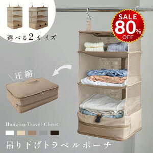 y80%OFFňl1680~zgx|[` ݂艺 k Ci[obO 4i ߗރbN [ s o N[[bg ȃXy[X e ߑP[X hmm-f01054