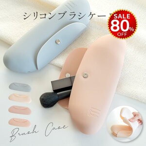 y420~80%OFFňl316~zCNuVP[X [P[X VR sp CNuVz_[  킢  CN ֗ _炩 RpNg σ|[`  傫