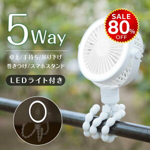 _Vi^Ώۏi 82%OFF 撅1000 @ 5way xr[J[ t@ 360°px߉\ ^ Or ^ T[L[^[ USB[d 3iK ݂艺 É  X