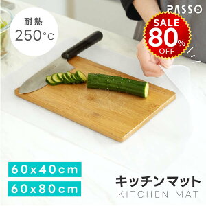 y80%OFFňl896~zVR}bg ی}bg Lb` ϔM یV[g 唻60x80cm 60x40cm ی }bg ϔM250 2mm V[g _ VR Lb`}bg LYh~ 