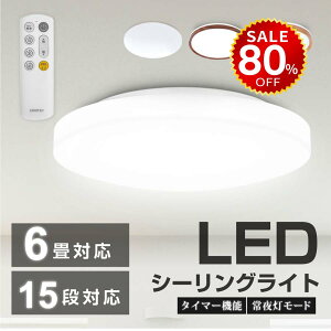 y80%OFFňl1436~zV[OCg 6  LED Ɩ ledCg [Cg LEDV[OCg  ^ 邢 Ɩ R ߓd ledCg ledƖ a r