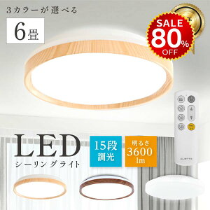 yő99%OFF&ҏzLED V[OCg 6 8 10 14 F  k V[O Cg R zCg ؖڒ led Ɩ rO Ɩ dC a m ؖڒ a 