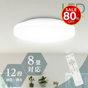 y80%OFFňl1476~zV[OCg 33w led Ɩ dC 8 LEDV[OCg R zCg k 邢 F Cg rO q Q a m CeA C