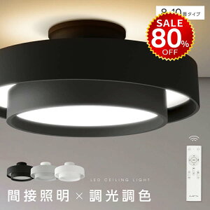 y80%OFFňl3496~zV[OCg LED k rO Q Ɩ  6 8 10 12 R ^C}[t Ɩ Cg dC ԐڏƖ F Abp[Cg V