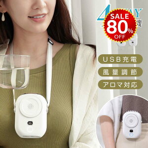 _Vi^Ώۏi 82%OFF 撅1000 14 @\ @ |@ t@ 񂩂 lbNt@ |  莝  2000mAh [d gѐ@ RpNg pt 3i