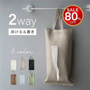 y80%OFFňl396~zeBbVP[X ݂艺 ԗp PUU[ eBbV Jo[ {bNX  Ǌ| ԗpeBbVP[X 2way fUC  k Ў Lb`[ Mt