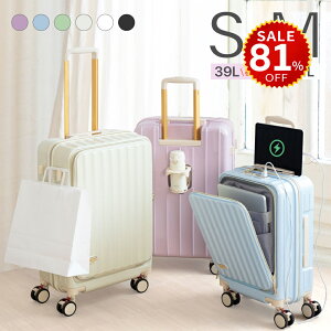 y81%OFFňl3701~zOJ X[cP[X L[P[X tgI[v STCY 40L L[obO 6J[I 1-3p ܂ yʐ݌v 360x] e t@Xi[ rWl