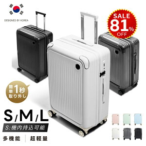 y81%OFFňl2626~zX[cP[X @ ϏՌ USB|[gt L[obO S/M/LTCY39L/63L/93L LX^[O [|Pbg X}zX^h 360x] É Jbv